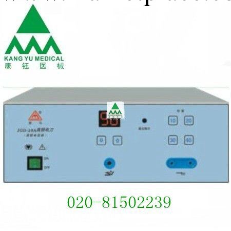 供應JGD-50A型高頻電刀（雙極電凝器） 電刀工廠,批發,進口,代購