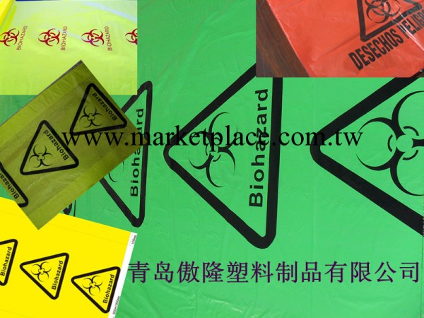 醫用專業垃圾袋工廠,批發,進口,代購