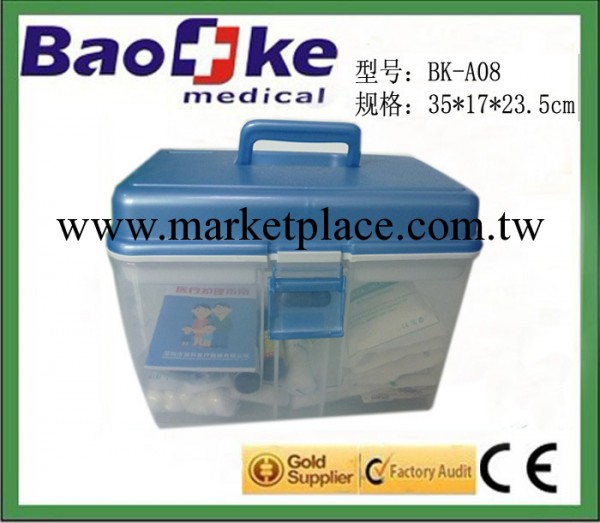 PP塑料急救箱 企業急救箱 含30種產品BK-A08工廠,批發,進口,代購