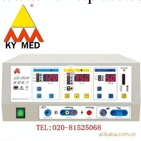 供應手術電刀 醫用電刀 電刀 高頻電刀工廠,批發,進口,代購
