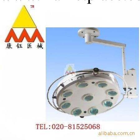 供應LG009 吊式冷光九孔手術無影燈工廠,批發,進口,代購