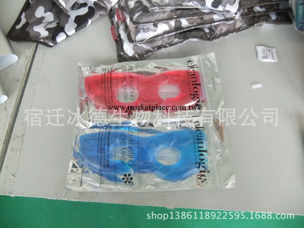 供應 PVC凝膠 冷暖兩用 護理保健 綠色環保情侶冰眼罩 蝴蝶眼罩工廠,批發,進口,代購