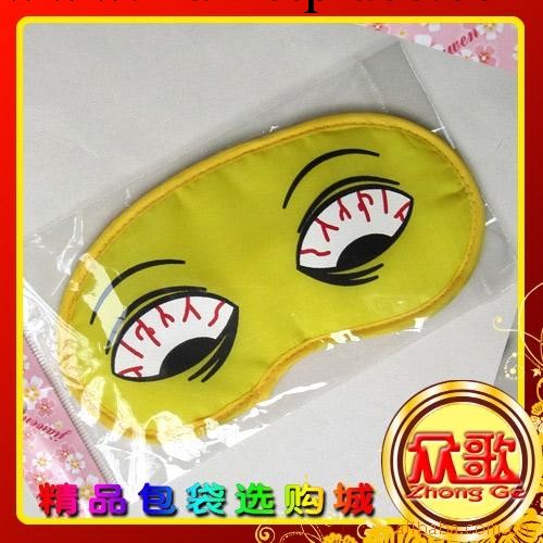 【廠傢生產】眼睛表情眼罩 供應卡通眼罩/遮光眼罩/禮品眼罩工廠,批發,進口,代購