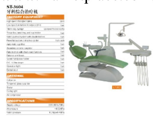 l供應高品質 【廠傢直銷】 優質 ST-3604牙科綜合治療機工廠,批發,進口,代購