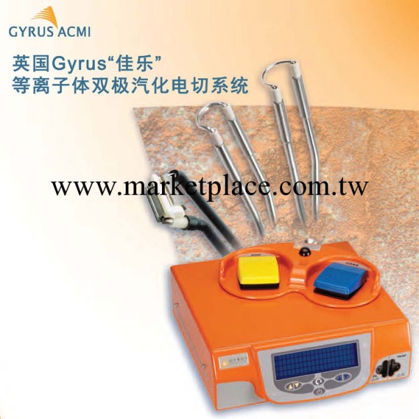 英國佳樂(GYRUS)超脈沖等離子雙極電切系統 佳樂雙極電切系統工廠,批發,進口,代購
