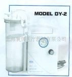 DY-2型低壓吸引器        吸引器工廠,批發,進口,代購