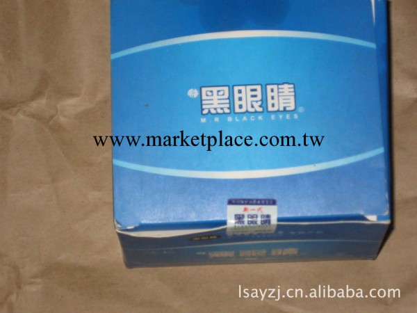 明睿黑眼睛眼膏 近視弱視眼膏  黑眼睛強化期眼膏工廠,批發,進口,代購