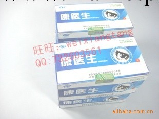康醫生眼膏工廠,批發,進口,代購