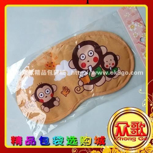 【廠傢生產】小褐猴眼罩表情眼罩 眼罩卡通/遮光眼罩/睡眠眼罩工廠,批發,進口,代購