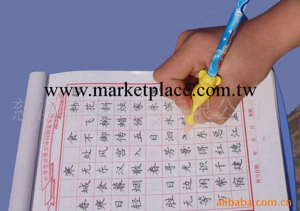 批發 防近視 兒童 卡通 學習文具,握筆器工廠,批發,進口,代購