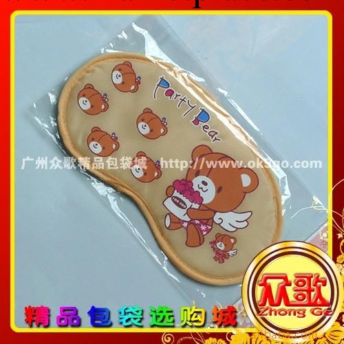 【廠傢生產】小褐熊眼罩表情眼罩 眼罩卡通/遮光眼罩/睡眠眼罩工廠,批發,進口,代購
