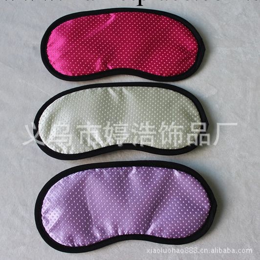 批發供應睡眠眼罩遮光眼罩表情眼罩卡通時尚眼罩點點眼罩工廠,批發,進口,代購