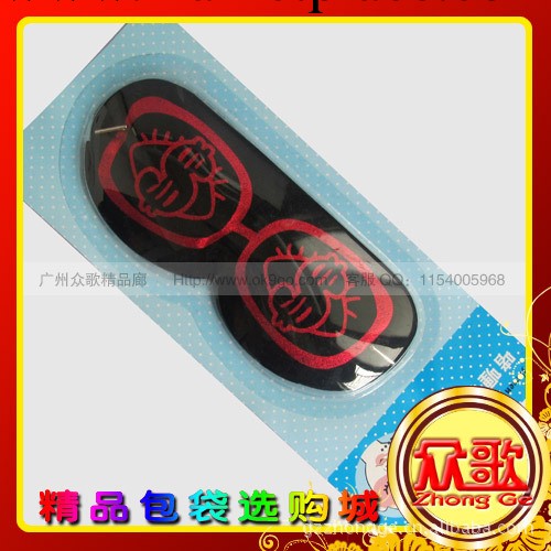 廠傢供應 黑色紅眼卡通眼罩 啫喱冰袋眼罩 睡眠眼罩工廠,批發,進口,代購