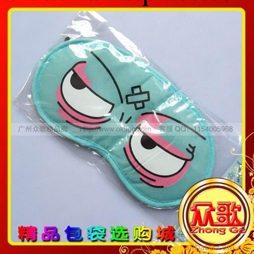 【廠傢生產】紅眼圈表情眼罩 眼罩卡通/遮光眼罩/睡眠眼罩工廠,批發,進口,代購
