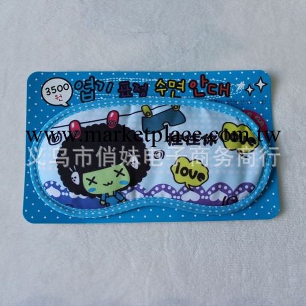 【俏妹】廠傢直銷 韓版卡通眼罩 睡眠眼罩 遮光眼罩 內帶冰袋~42~工廠,批發,進口,代購