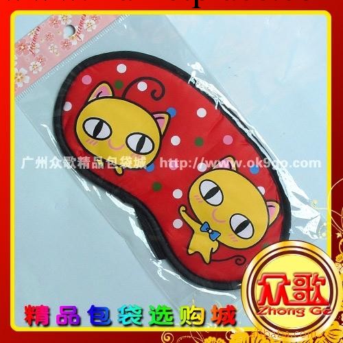 【廠傢生產】黃貓表情眼罩 供應卡通眼罩/遮光眼罩/禮品眼罩工廠,批發,進口,代購