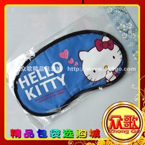 【廠傢生產】供藍KT表情眼罩 眼罩卡通/遮光眼罩/禮品眼罩工廠,批發,進口,代購