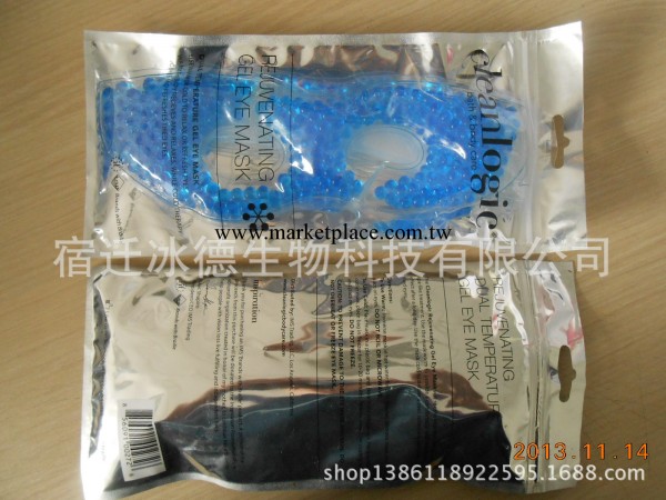 泗洪供應 暢銷港澳臺 冰敷 熱敷 外貿/卡通 凝膠冰眼罩工廠,批發,進口,代購