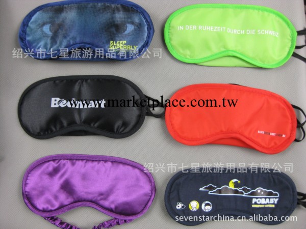 供應遮光眼罩 免費提供產品【效果設計】 精品眼罩批發・進口・工廠・代買・代購