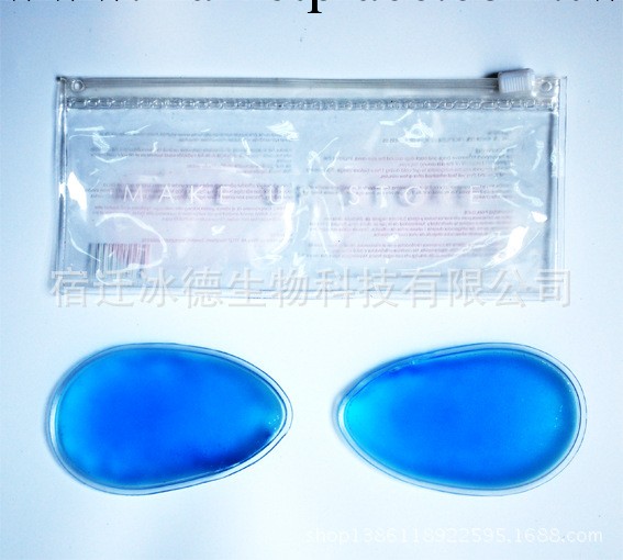 江蘇熱賣 70g 凝膠冷敷 熱敷 電療冰眼罩 OEM工廠,批發,進口,代購