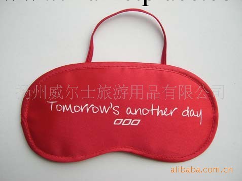 供應眼罩遮光眼罩航空眼禮品眼罩睡眠眼罩 冰涼眼罩工廠,批發,進口,代購