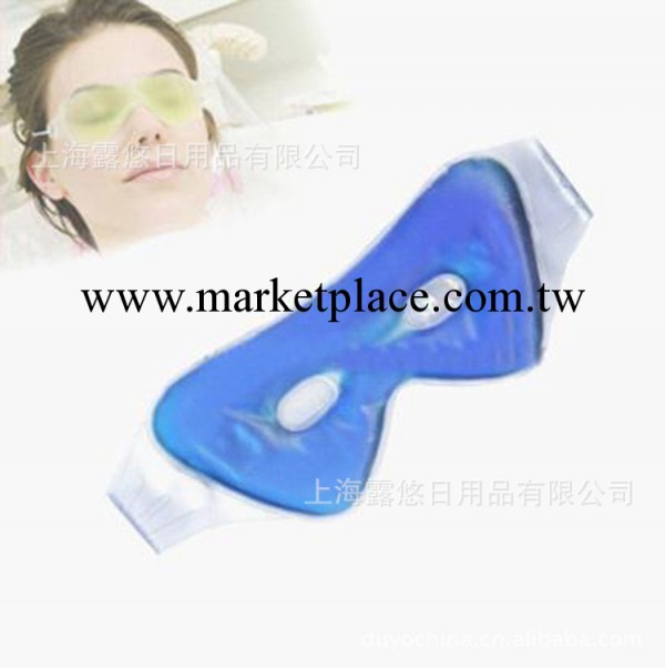護眼PVC眼罩、冷熱敷眼罩、液體眼罩、保健眼罩工廠,批發,進口,代購