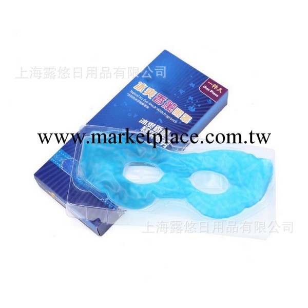 廠傢生產用於美容的卡通冰敷眼罩【可定做】工廠,批發,進口,代購