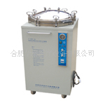 蒸汽滅菌器工廠,批發,進口,代購