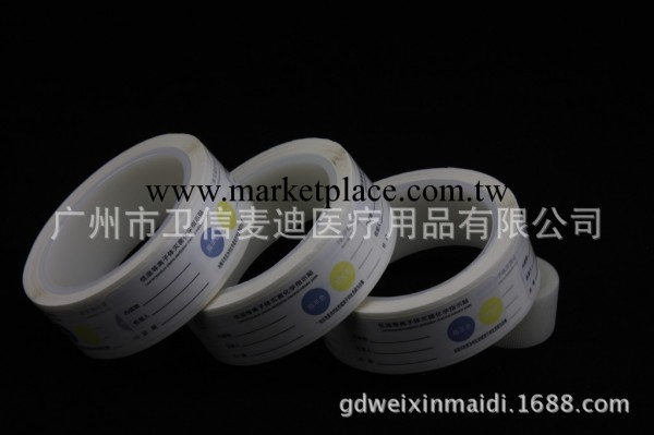 低溫等離子滅菌器消毒專用指示貼工廠,批發,進口,代購
