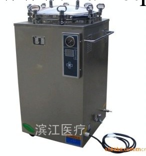 立式全自動滅菌器工廠,批發,進口,代購