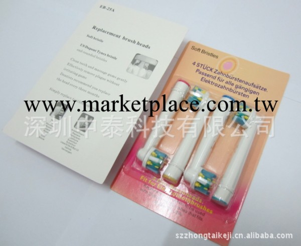 外貿熱銷 博朗Oral-B  EB-25A 中性電動牙刷頭 高質量工廠,批發,進口,代購
