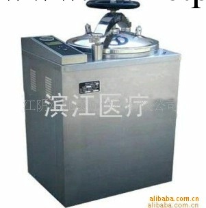 立式全自動滅菌器工廠,批發,進口,代購