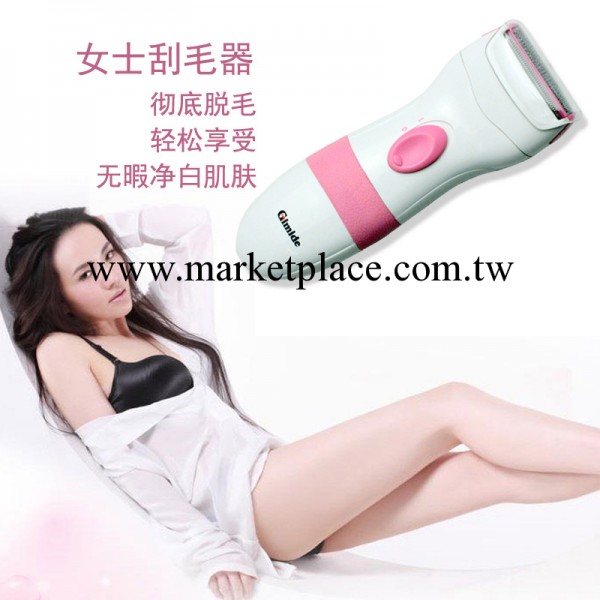 金美達ML219R女士剃毛器全身水洗輕柔剃毛無痛感 充電式脫毛器工廠,批發,進口,代購