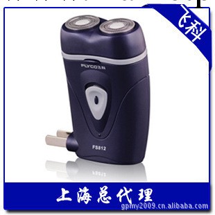 上海總代理飛科FS812剃須刀 刮胡刀 電動剃須刀 飛科貨源工廠,批發,進口,代購