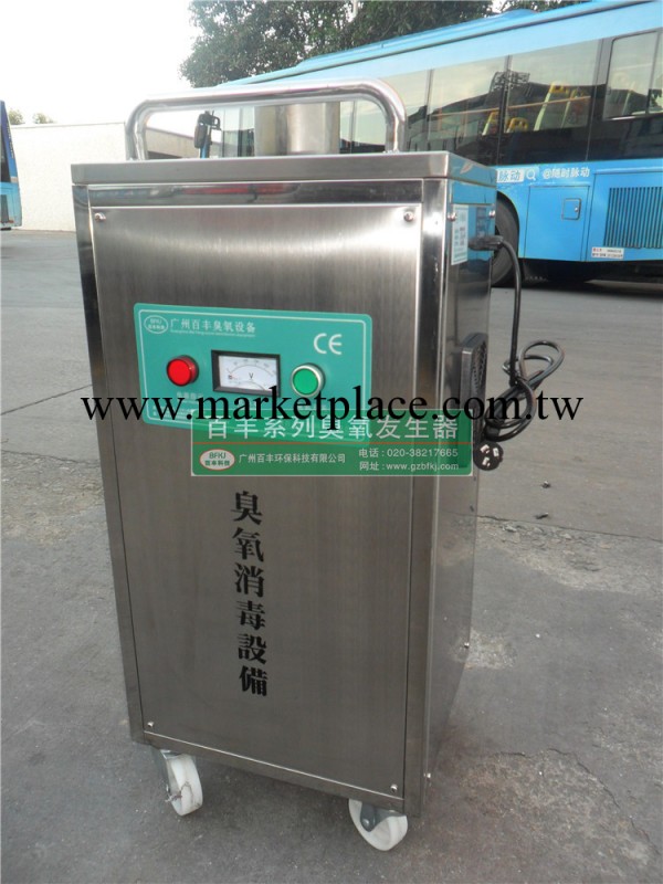 食品殺菌臭氧消毒機 車間滅菌專用臭氧機 【廣州臭氧機廠傢直銷】工廠,批發,進口,代購