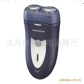 一級代理商供應飛科雙頭旋轉式電動剃須刀FS717工廠,批發,進口,代購