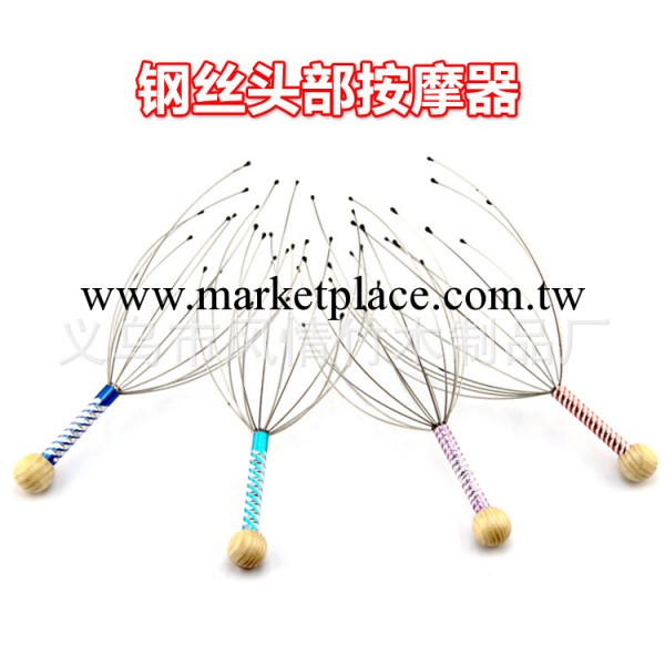 【義烏風情竹木制品廠】鋼絲頭摩/頭摩/鋼絲按摩器/頭部按摩器工廠,批發,進口,代購