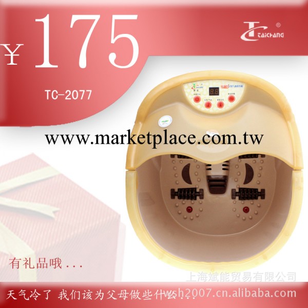 上海泰昌紅泰昌足浴盆TC-2077足浴器洗腳盆按摩加熱泡腳盆深桶工廠,批發,進口,代購