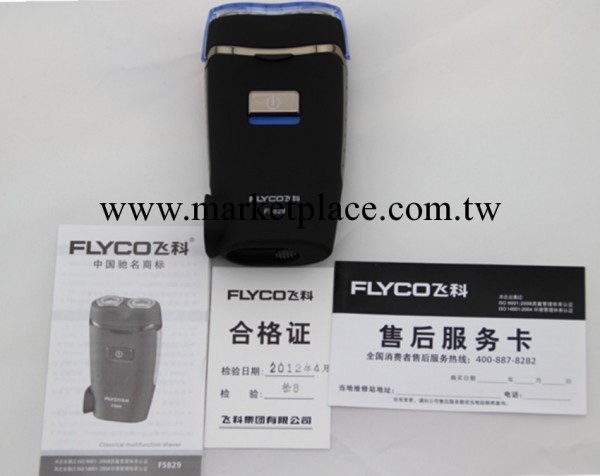 正品保證假一賠百飛科剃須刀FS-829 電動剃須刀 剃須刀批發・進口・工廠・代買・代購