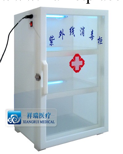紫外線消毒櫃工廠,批發,進口,代購