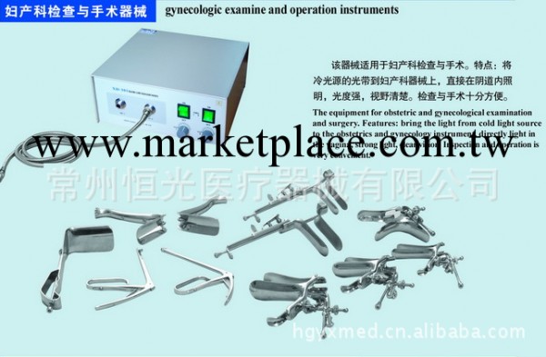 婦科檢查手術病理活檢器械批發・進口・工廠・代買・代購