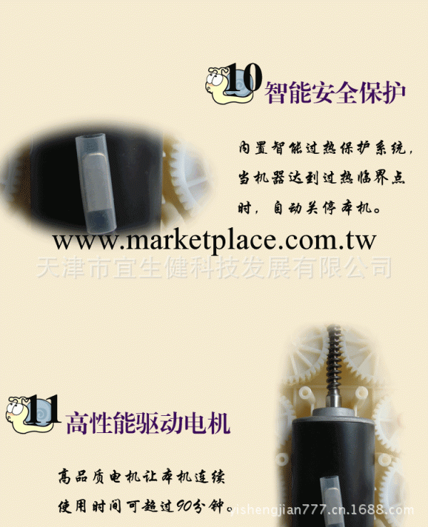 腳底腰背兩用按摩機，按摩器，足療機，163A腳底腰背兩用按摩機，工廠,批發,進口,代購