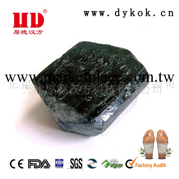 韓版，，小額批發，，，正品，，，廠傢，，批發，，排毒，工廠,批發,進口,代購