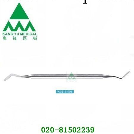 供應批發  手術器械  水門汀充填器工廠,批發,進口,代購