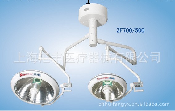 廠傢熱銷ZF700/500 手術無影燈(進口配件)工廠,批發,進口,代購