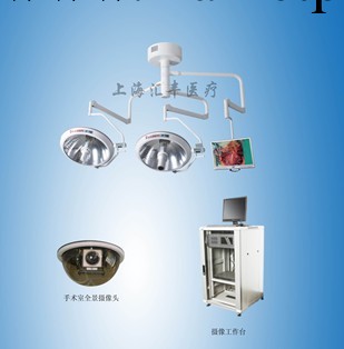 廠傢直銷ZF700/700-TV數字圖像手術無影燈（進口配件）工廠,批發,進口,代購
