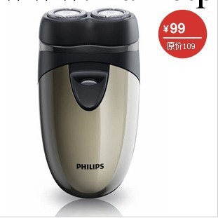 代理批發PHILIPS飛利浦剃須刀PQ205 剃須刀 飛利浦刮胡刀工廠,批發,進口,代購