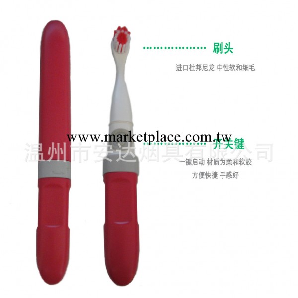 小額批發時尚迷你便攜電動牙刷 聲波牙刷  韓版電動牙刷工廠,批發,進口,代購
