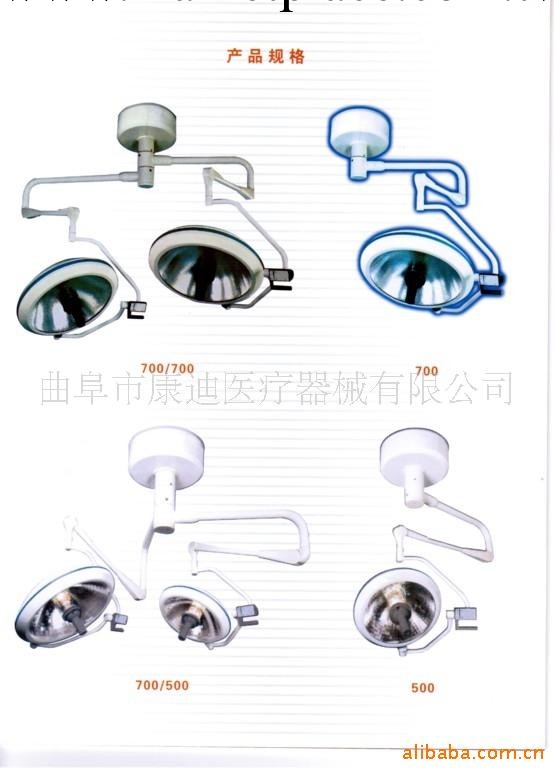 供應手術無影燈700 500 700/500工廠,批發,進口,代購