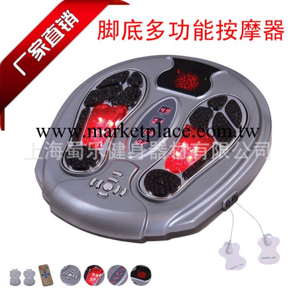 正品新款足底按摩器，腳底拯救電療機，紅外磁石按摩器工廠,批發,進口,代購